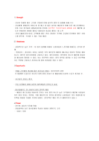 아웃백 스테이크 하우스-9