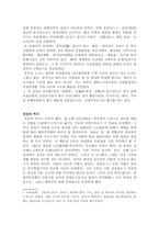 중국 도시 천진에 대하여 천진 역사 천진 기후 천진 사회경제 천진시 교통편-3