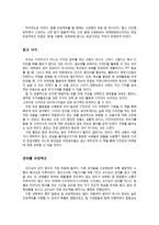 시각마케팅으로 통하라 우지 토모코-4