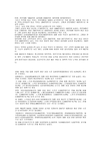 우리나라 임금 산업별 임금 중소기업 대기업 임금 지역별 임금-13