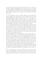 비교발전행정론 뉴질랜드와 급진적인 행정개혁-18
