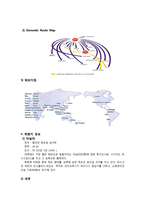 필리핀 항공 - 필리핀 항공 역사 - 필리핀 항공 소개-4