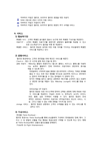 필리핀 항공 - 필리핀 항공 역사 - 필리핀 항공 소개-6