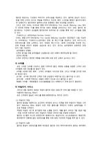 필리핀 항공 - 필리핀 항공 역사 - 필리핀 항공 소개-7
