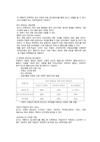 필리핀 항공 - 필리핀 항공 역사 - 필리핀 항공 소개-8