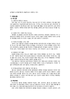 필리핀 항공 - 필리핀 항공 역사 - 필리핀 항공 소개-10