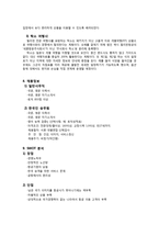 필리핀 항공 - 필리핀 항공 역사 - 필리핀 항공 소개-11