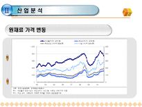 한국제지 기업정보분석-13