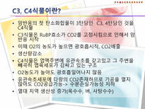 기후변화가 농가의 벼 경영비에 미치는 영향-10