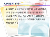 기후변화가 농가의 벼 경영비에 미치는 영향-12