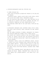 청약제도 채권입찰제 원가연동제의 정의와 이 제도들을 시행하는 연유와 부동산 시장-6