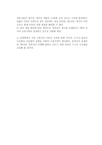청약제도 채권입찰제 원가연동제의 정의와 이 제도들을 시행하는 연유와 부동산 시장-12