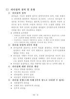 이명박 리더십-3