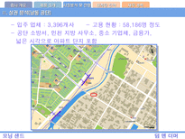 모닝샌드 사업계획서-16