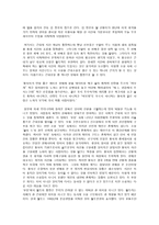 무정 속에 나타난 근대성과 철도-2