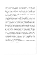 물류정보시스템 유비쿼터스-3