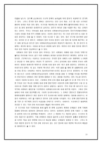 공공복지 서울시 시청과 상도5동 동사무소 공공복지 서울시 시청 소개-13