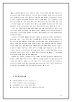 공공복지 서울시 시청과 상도5동 동사무소 공공복지 서울시 시청 소개-14