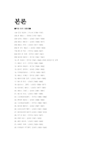 미국대통령역사-2