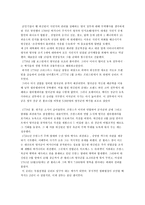 미국대통령역사-14