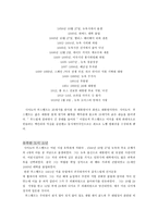 미국대통령역사-17