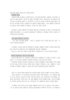 미국대통령역사-18