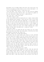 아웃소싱 MLB 레포트-9