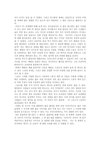 아웃소싱 MLB 레포트-10