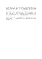 아웃소싱 MLB 레포트-12