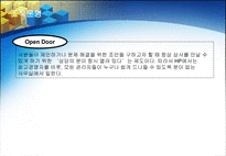 휴렛 팩커드 분석 Hewlett Packard-17