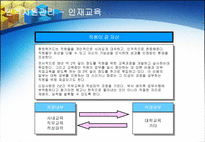휴렛 팩커드 분석 Hewlett Packard-20