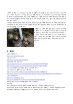 중소기업 경영론 SCHOOL FOOD에 대한 분석 및 지속성장 전략 보고서-17