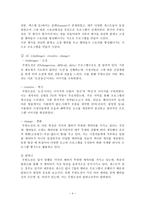 무한도전 브랜드를 활용한 사회적 마케팅 방안 무한도전 사회적 마케팅,-4