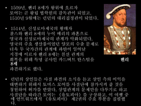 서양의 유토피아론 유토피아 정의 유토피아란 토마스 모어 유토피아 토마스 모어-8