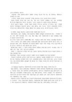 창업에서 경영으로-3