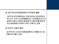 사회과학 국제경영전략-6