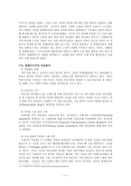 말레이시아 경제 말레이시아 개관 말레이시아에서 가장 발달한 사업-5