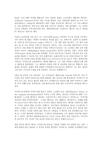 마크 주커 버그-10