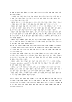 사천성의 경제와 의료분야에 관한 조사 사천성 기본적인 사항 사천성 자연환경-3