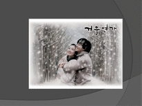 한류와 경제 한류 정의 한류 영향력 예술 속 한류 산업 방송영상 한류산업 음반-2