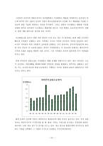 꼬리에 꼬리를 무는 도미노 경제학-14