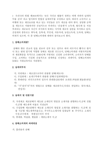 담배소비세 담배소비세 납세의무자 담배소비세 과세대상 담배소비세 세율-1