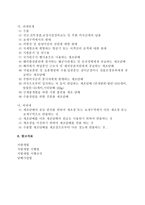 담배소비세 담배소비세 납세의무자 담배소비세 과세대상 담배소비세 세율-4
