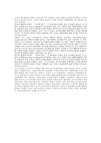 노드스트롬 레포트-3