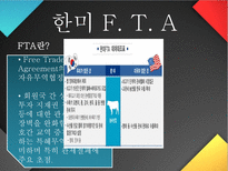 내가 MB다 이명박 프로필 이명박 현대건설 시절 이명박 서울시장 시절-15