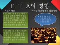 내가 MB다 이명박 프로필 이명박 현대건설 시절 이명박 서울시장 시절-16