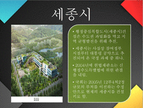 내가 MB다 이명박 프로필 이명박 현대건설 시절 이명박 서울시장 시절-20