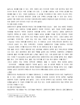금호타이어 금호타이어 회사소개 금호타이어 연혁 금호타이어 성장사 금호타이어-3