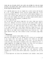 금호타이어 금호타이어 회사소개 금호타이어 연혁 금호타이어 성장사 금호타이어-6