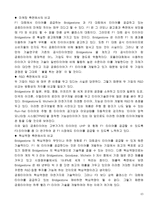 금호타이어 금호타이어 회사소개 금호타이어 연혁 금호타이어 성장사 금호타이어-10